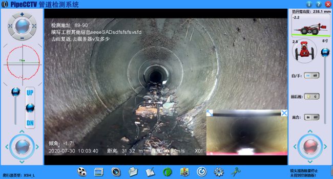 黎川管道CCTV检测专家-炜誉市政工程有限公司