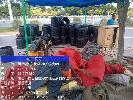 黎川管道短管置换-管道顶管-炜誉市政