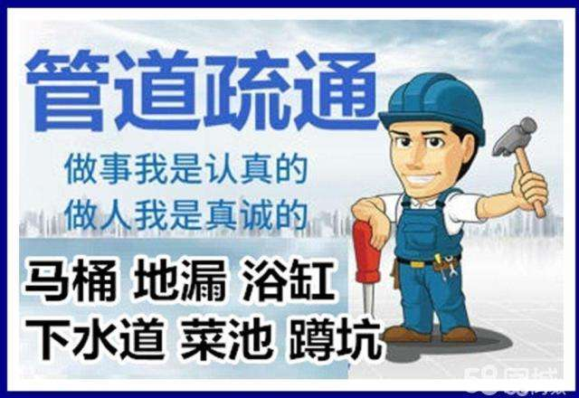 黎川疏通马桶注意事项有哪些